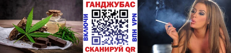 Печенье с ТГК конопля  Красный Кут 