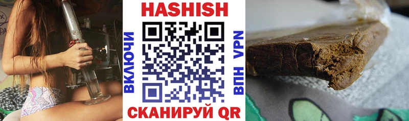 МЕГА рабочий сайт  Красный Кут  Гашиш хэш 