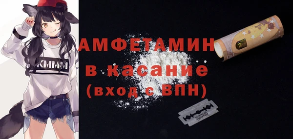 мяу мяу кристалл Кулебаки