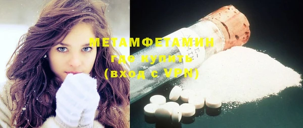 синтетический гашиш Галич