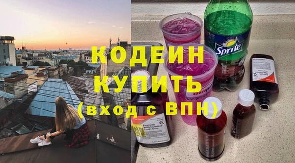 МДПВ Куйбышев