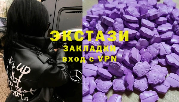 крисы Красноперекопск