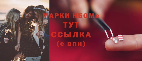 марки nbome Краснослободск