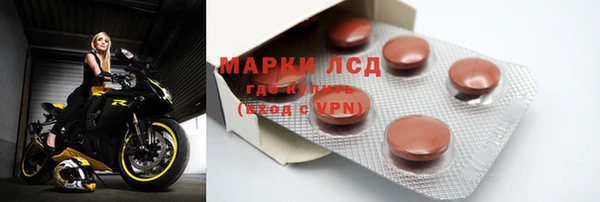 марки nbome Краснослободск