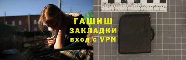 крисы Красноперекопск