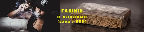 мяу мяу кристалл Кулебаки