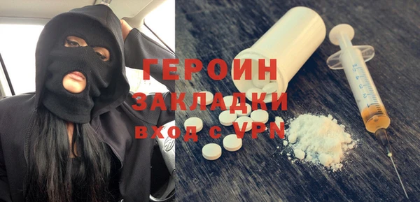 марки nbome Краснослободск