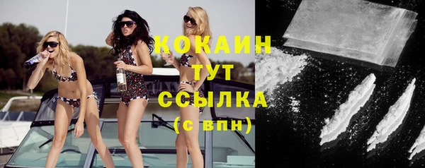 мяу мяу кристалл Кулебаки