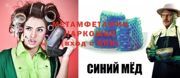 марки nbome Краснослободск