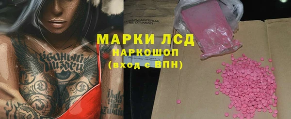 синтетический гашиш Галич