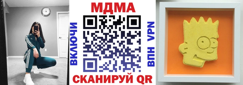 MDMA crystal  купить закладку  Красный Кут 