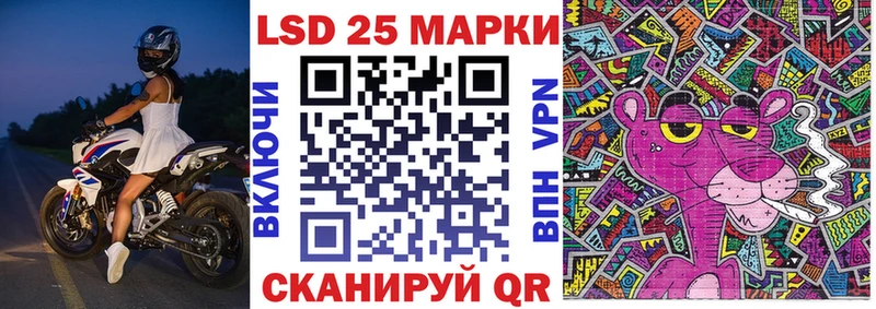 Марки 25I-NBOMe 1500мкг  где купить наркоту  MEGA зеркало  Красный Кут 