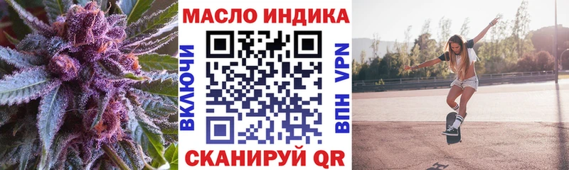 как найти   нарко площадка какой сайт  ТГК THC oil  Красный Кут  OMG рабочий сайт 